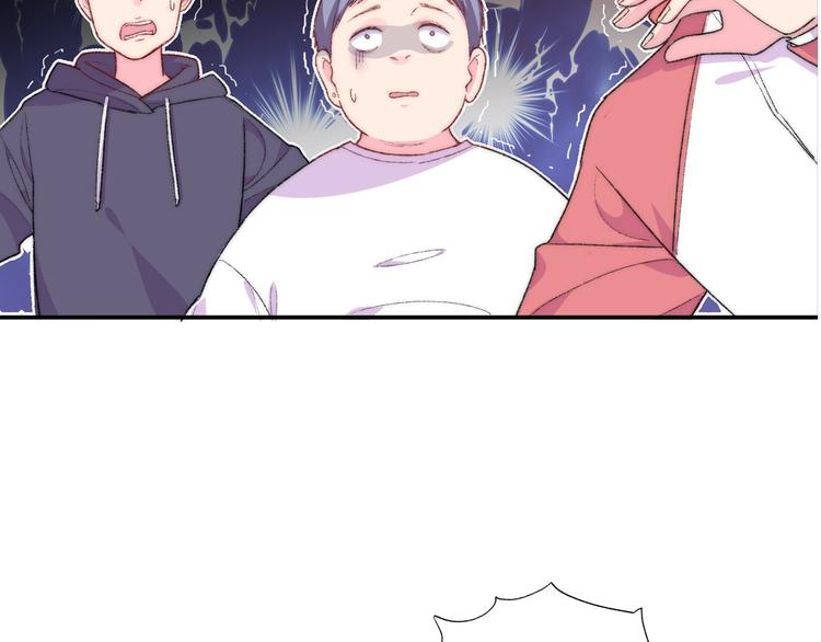 《极凶女与睡美男》序章 《极凶女与睡美男》 第30页