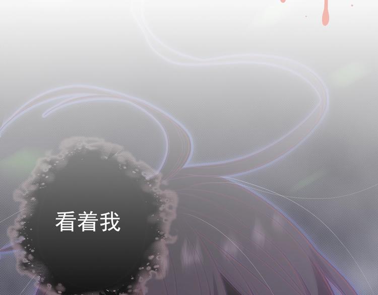 《极凶女与睡美男》序章 《极凶女与睡美男》 第8页