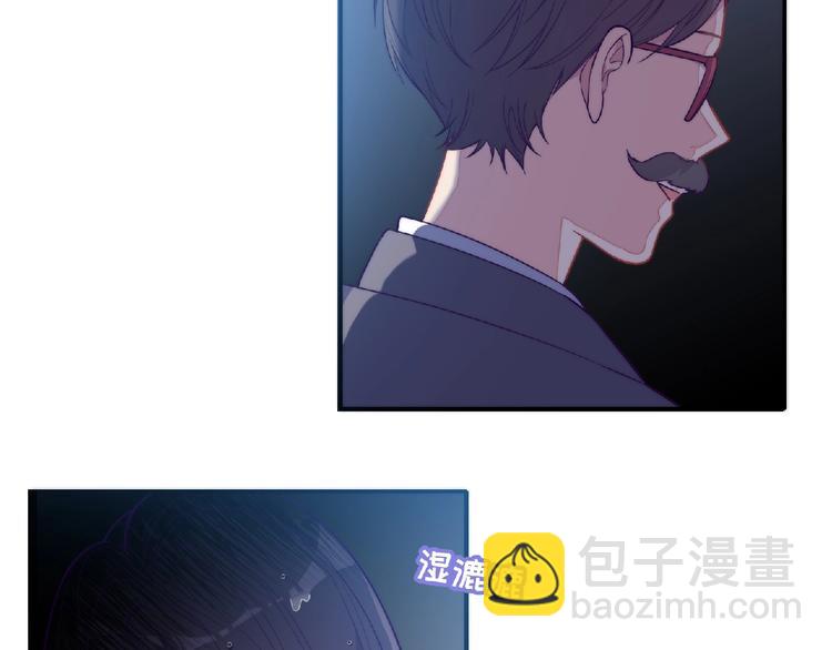 《极凶女与睡美男》第2话 他的秘密 第11页