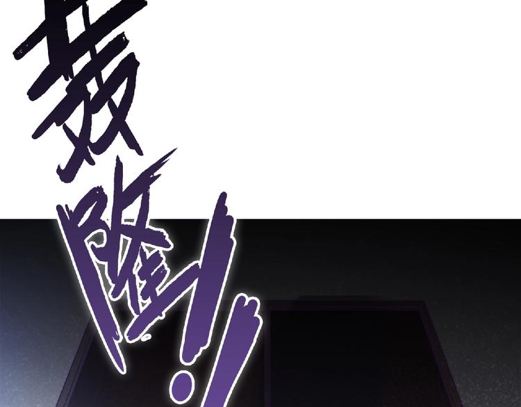 《极凶女与睡美男》第2话 他的秘密 第19页