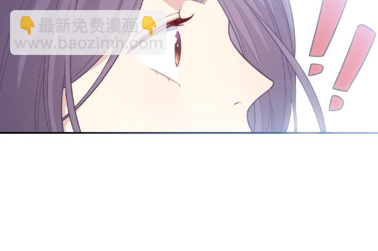 《极凶女与睡美男》第2话 他的秘密 第48页