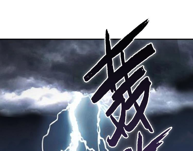 《极凶女与睡美男》第2话 他的秘密 第5页