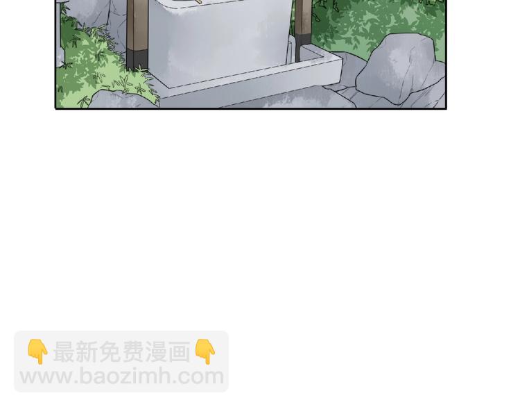 《极凶女与睡美男》第5话 他的回忆 第14页