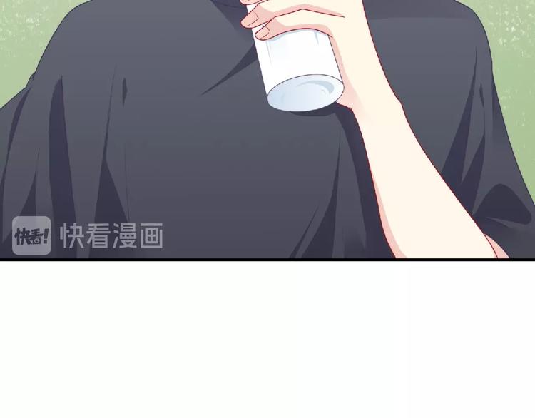 《极凶女与睡美男》第5话 他的回忆 第17页