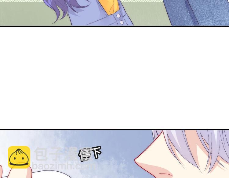 《极凶女与睡美男》第5话 他的回忆 第28页