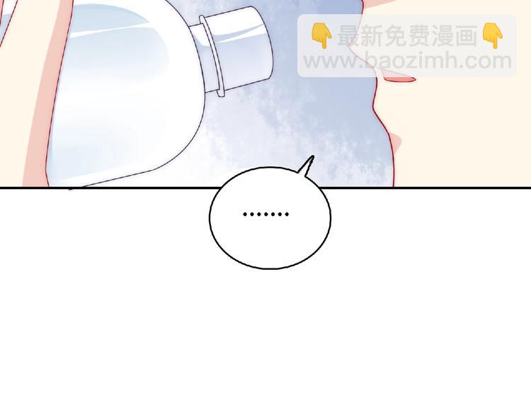 《极凶女与睡美男》第5话 他的回忆 第29页