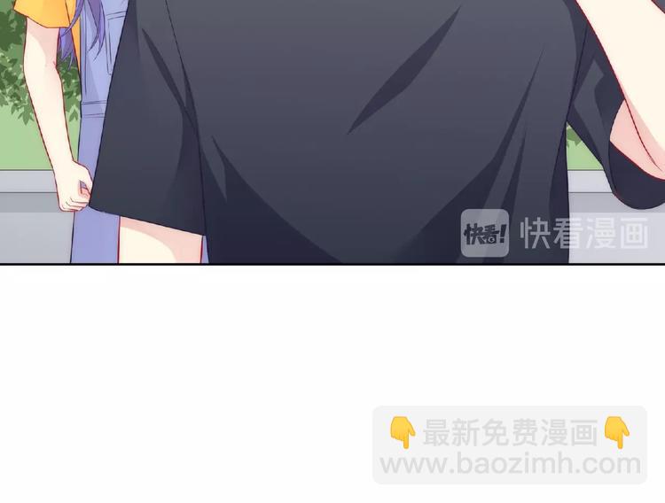 《极凶女与睡美男》第5话 他的回忆 第50页