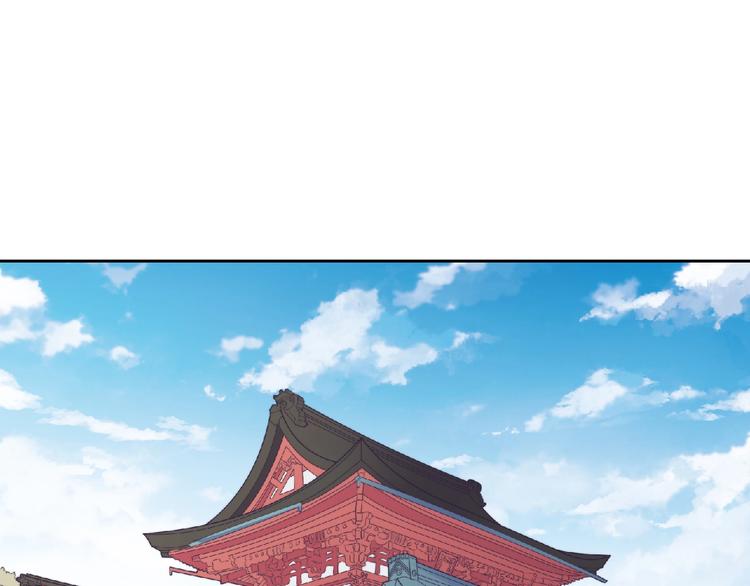 《极凶女与睡美男》第5话 他的回忆 第5页