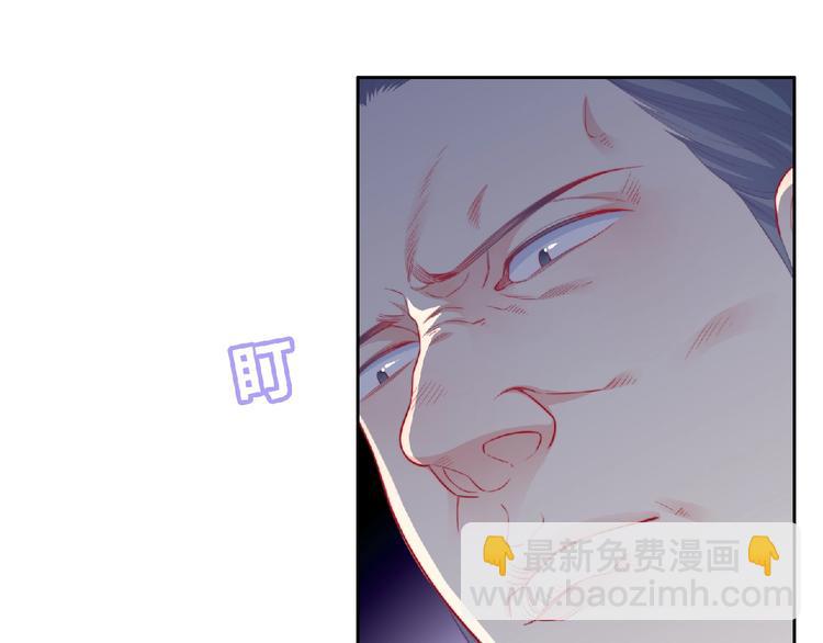 《极凶女与睡美男》第4话 诅咒加深了？ 第27页