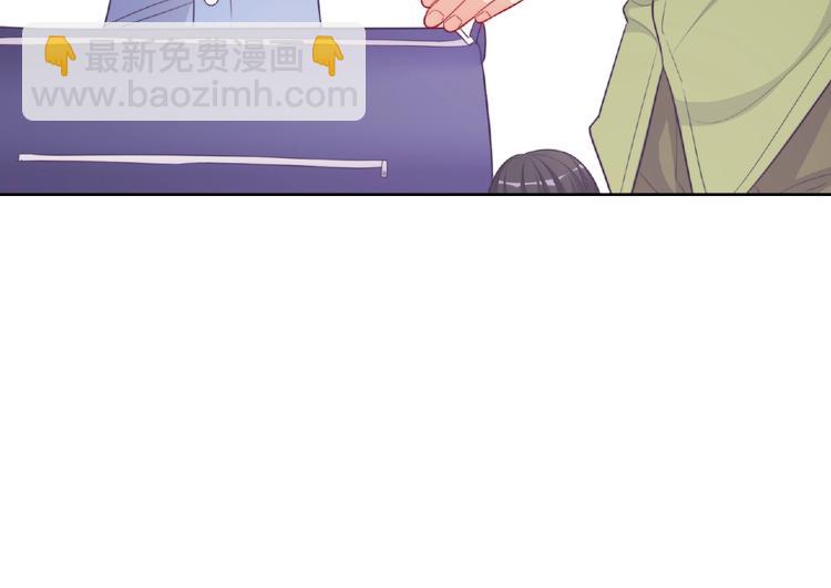 《极凶女与睡美男》第4话 诅咒加深了？ 第33页