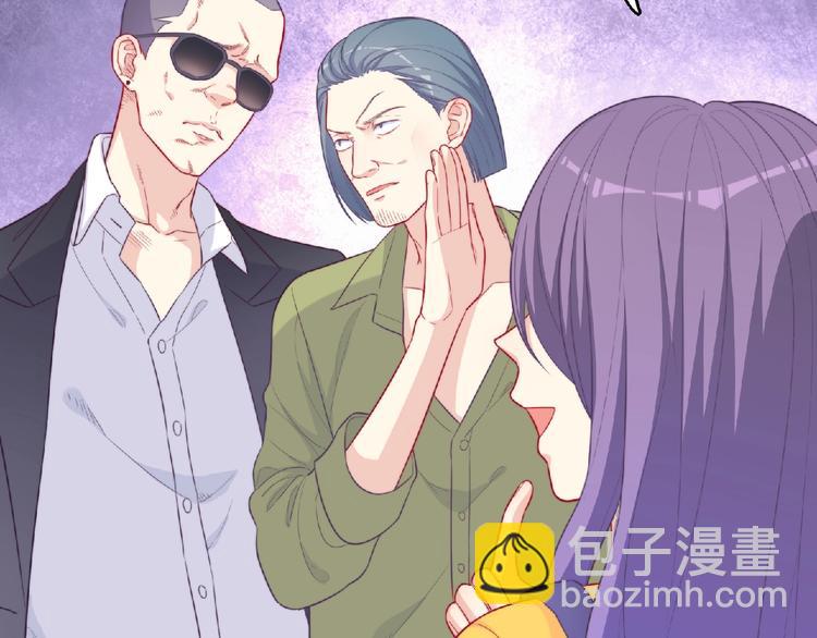 《极凶女与睡美男》第4话 诅咒加深了？ 第42页