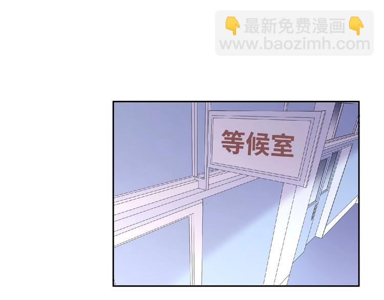 《极凶女与睡美男》第4话 诅咒加深了？ 第5页