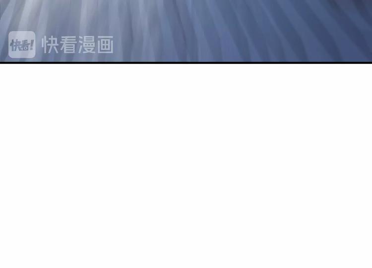 《极凶女与睡美男》第6话 被附身的棍子 第32页