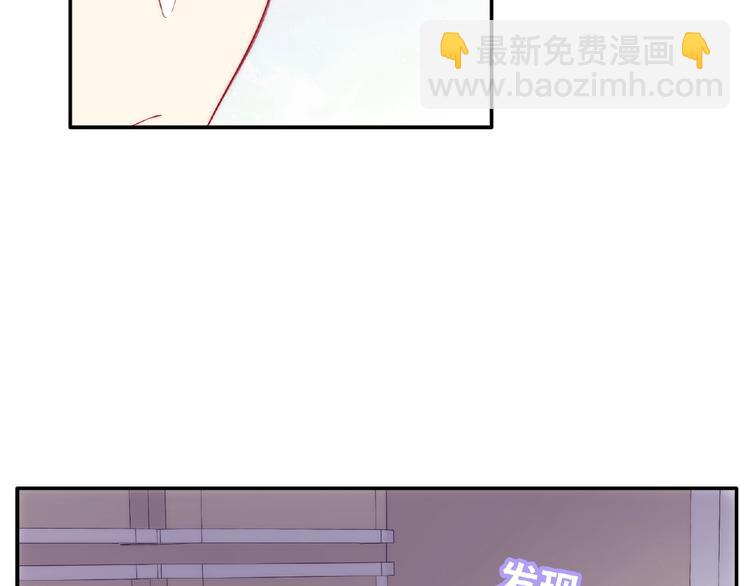 《极凶女与睡美男》第6话 被附身的棍子 第34页