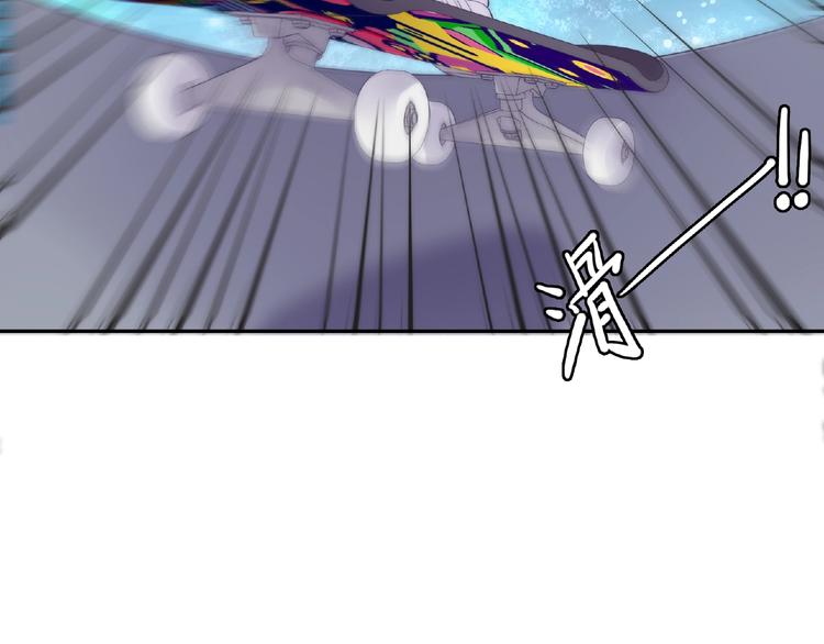 《极凶女与睡美男》第6话 被附身的棍子 第38页