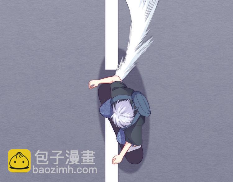 《极凶女与睡美男》第6话 被附身的棍子 第43页