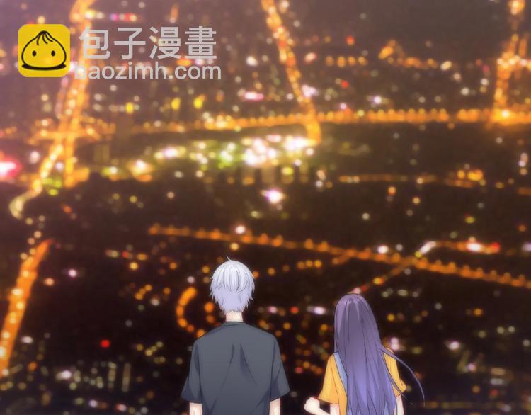 《极凶女与睡美男》第8话 新学期 第13页
