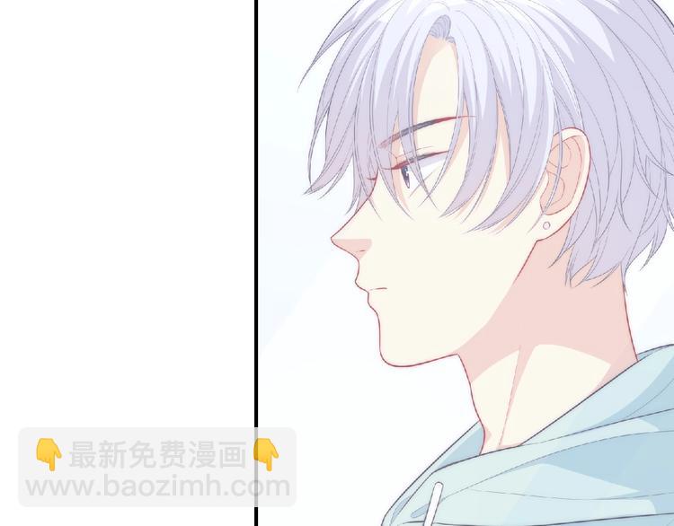 《极凶女与睡美男》第8话 新学期 第35页