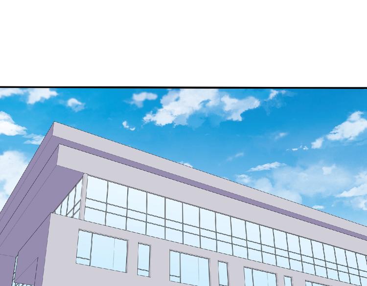 《极凶女与睡美男》第8话 新学期 第5页