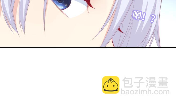 《极凶女与睡美男》第7话 约定 第21页