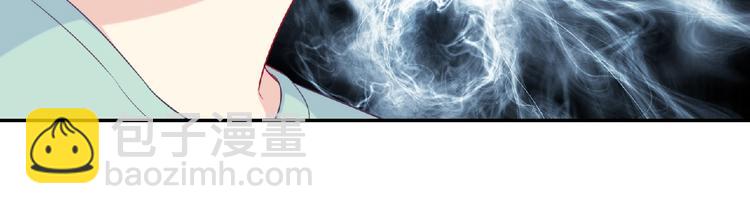 《极凶女与睡美男》第10话 谣言又起 第36页