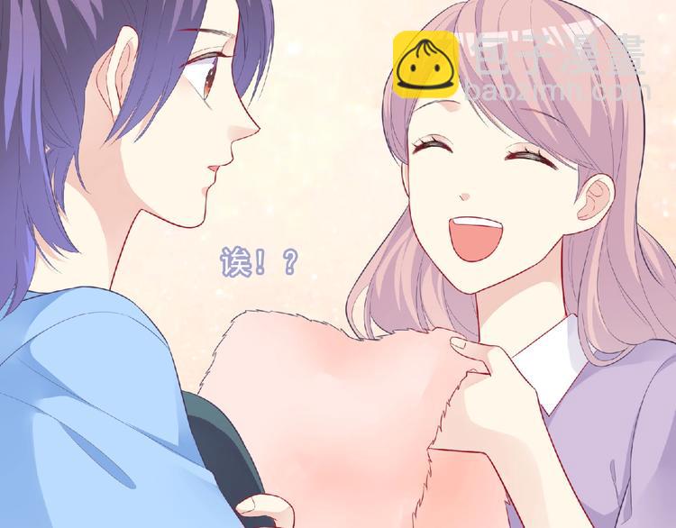 《极凶女与睡美男》第9话 礼物 第27页