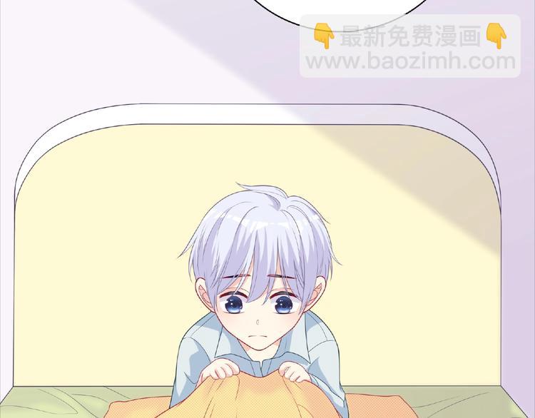《极凶女与睡美男》第12话 朋友 第22页
