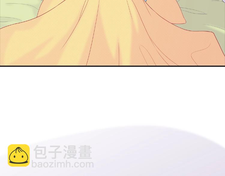 《极凶女与睡美男》第12话 朋友 第23页