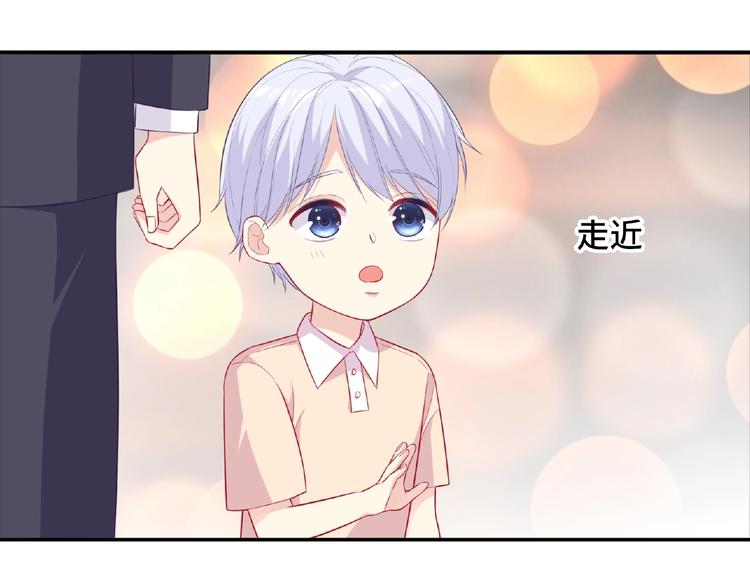 《极凶女与睡美男》第12话 朋友 第30页