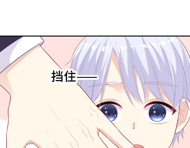 《极凶女与睡美男》第12话 朋友 第32页