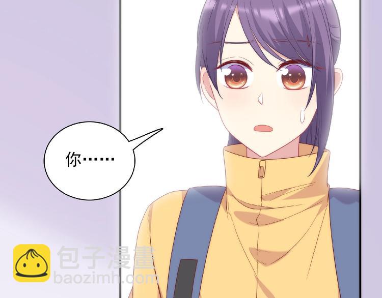 《极凶女与睡美男》第14话 我来帮你吧 第10页