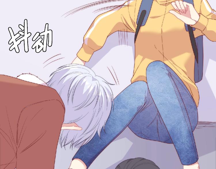 《极凶女与睡美男》第14话 我来帮你吧 第19页