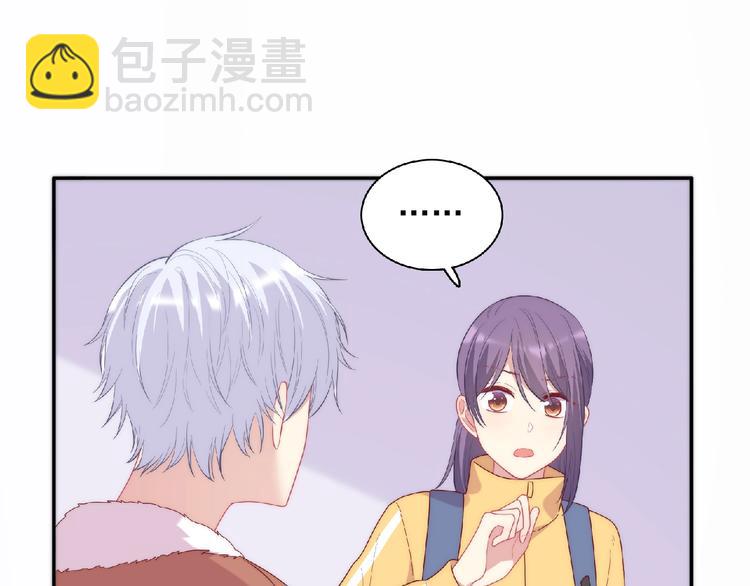 《极凶女与睡美男》第14话 我来帮你吧 第23页