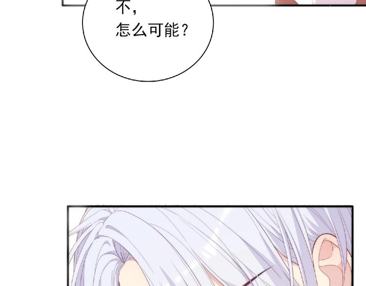 《极凶女与睡美男》第14话 我来帮你吧 第30页