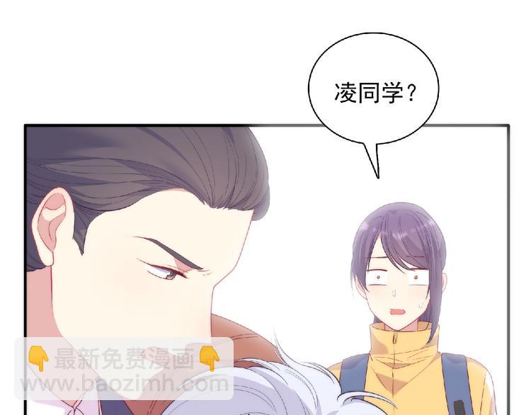 《极凶女与睡美男》第14话 我来帮你吧 第8页