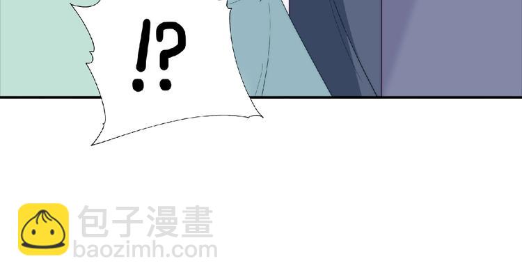 《极凶女与睡美男》第13话 再次附身 第36页