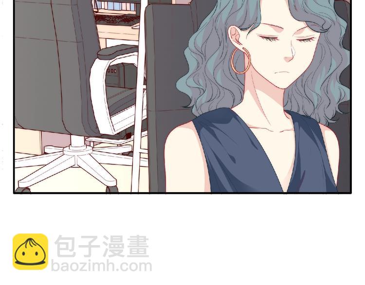 《极凶女与睡美男》第13话 再次附身 第42页