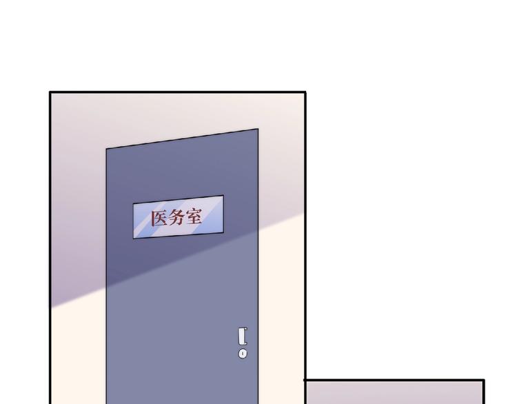 《极凶女与睡美男》第13话 再次附身 第5页