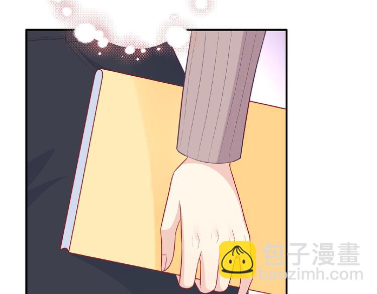 《极凶女与睡美男》第11话 虚伪 第36页