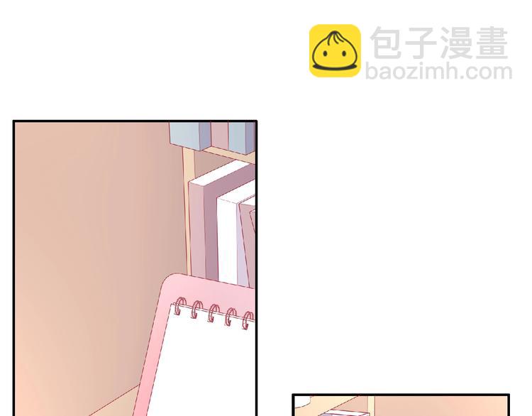 《极凶女与睡美男》第11话 虚伪 第5页