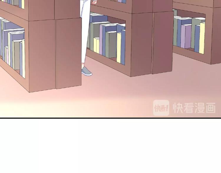 《极凶女与睡美男》第15话 做我第二个朋友吧 第27页