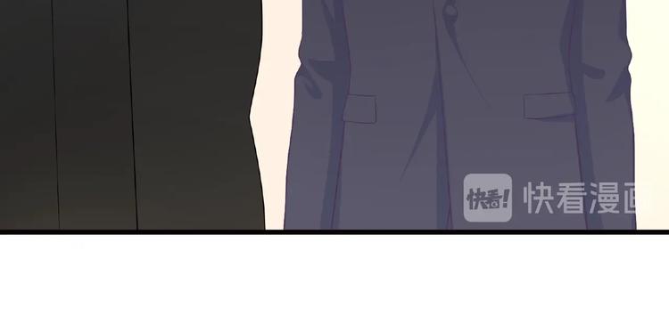 《极凶女与睡美男》第18话 谢谢你 第25页
