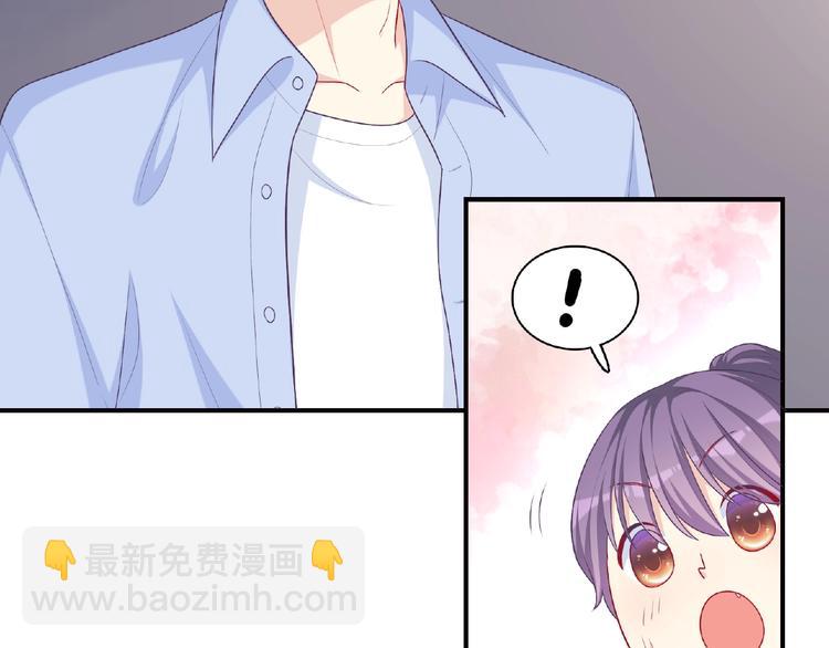 《极凶女与睡美男》第18话 谢谢你 第8页