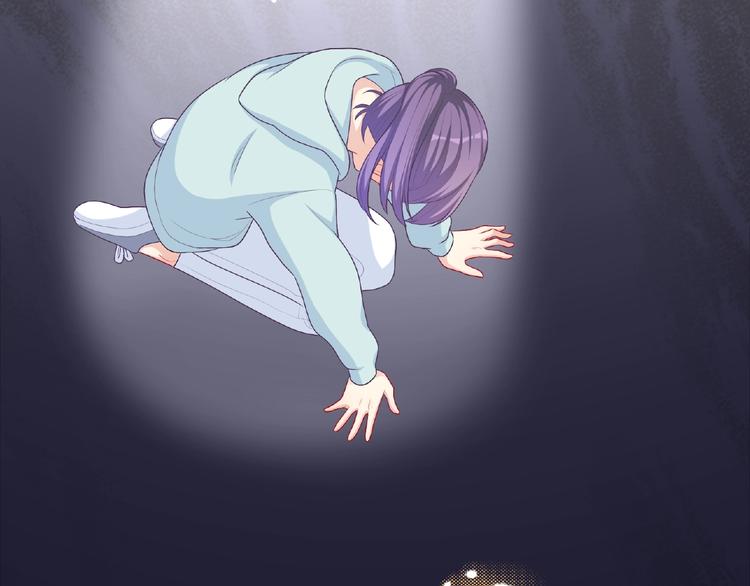 《极凶女与睡美男》第17话 当众喊话 第19页