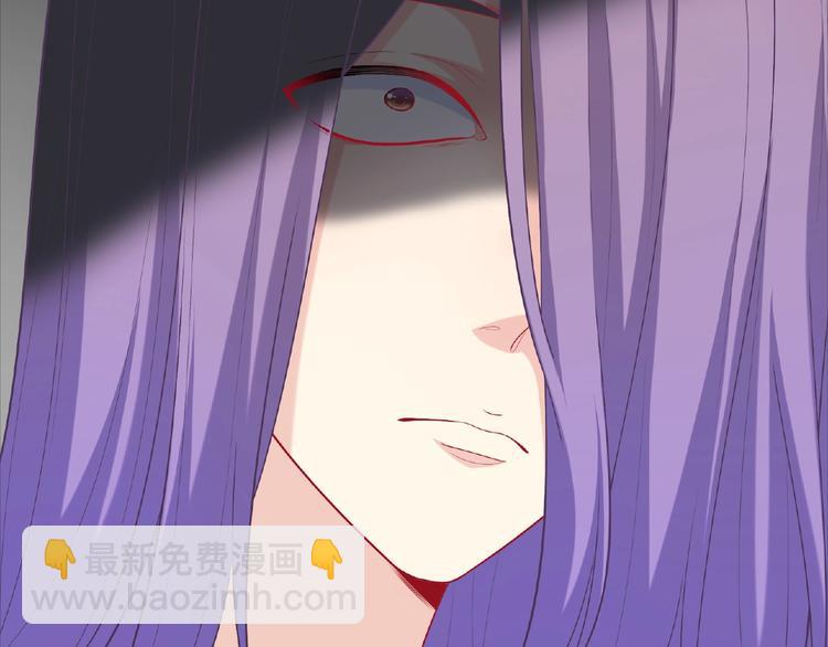 《极凶女与睡美男》第17话 当众喊话 第49页