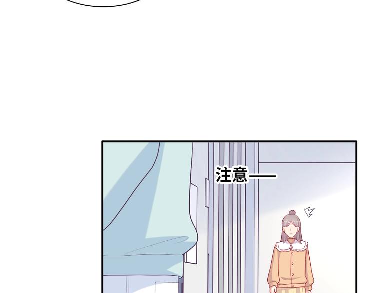 《极凶女与睡美男》第17话 当众喊话 第9页