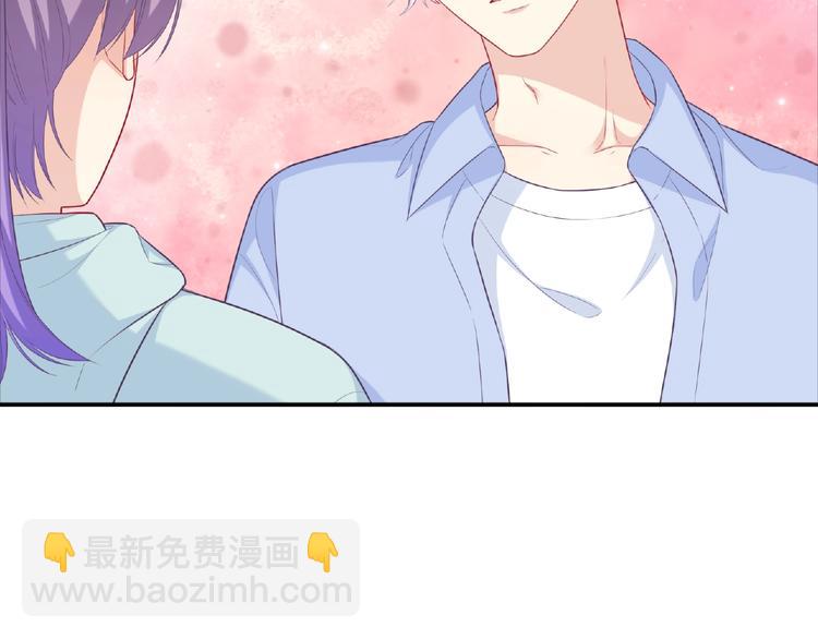 《极凶女与睡美男》第16话 继续做保镖 第35页