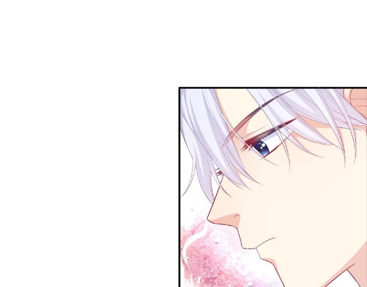 《极凶女与睡美男》第16话 继续做保镖 第44页