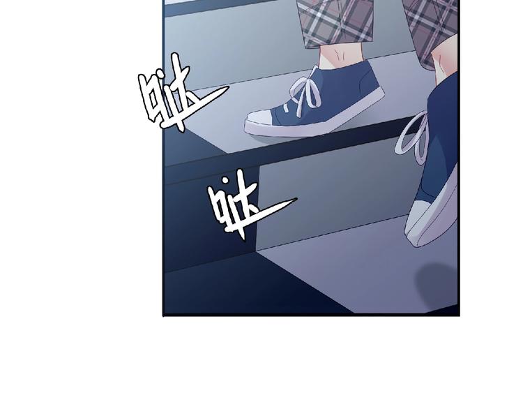 《极凶女与睡美男》第22话 坚持参加比赛 第7页