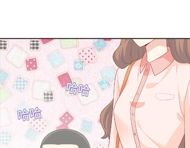《极凶女与睡美男》第20话 为了她努力 第25页